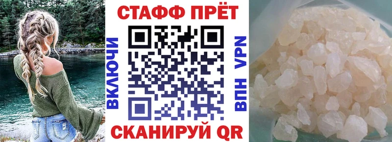 Где продают наркотики Воронеж Конопля гидра сайт ГАШИШ МЕФ