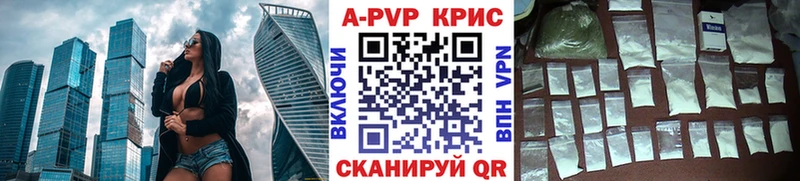 А ПВП VHQ Воронеж