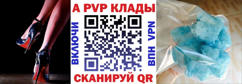 мега tor  Воронеж  Alpha-PVP СК КРИС 