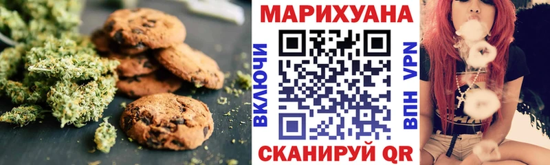 Еда ТГК конопля  купить наркотики цена  кракен онион  Воронеж 