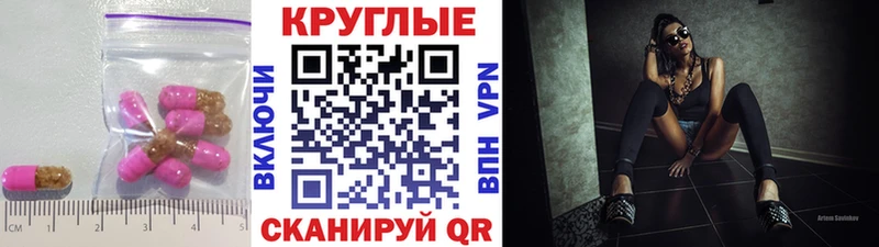 Ecstasy 280 MDMA  Воронеж 