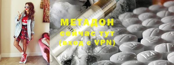 первитин Белокуриха