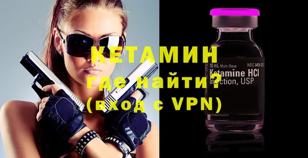 первитин Белокуриха