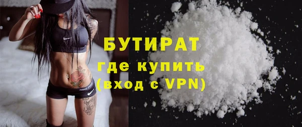 первитин Белокуриха
