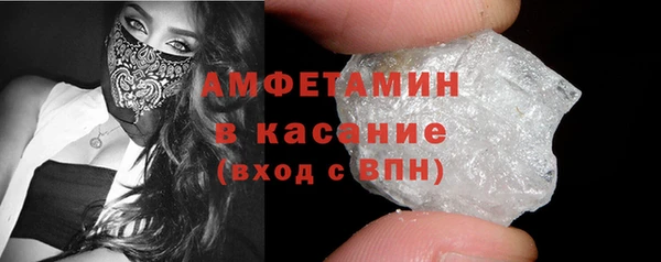 первитин Белокуриха