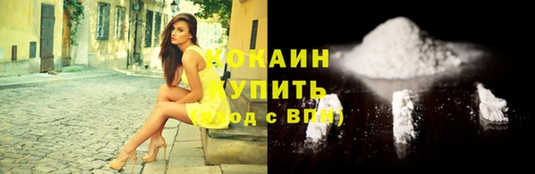 первитин Белокуриха