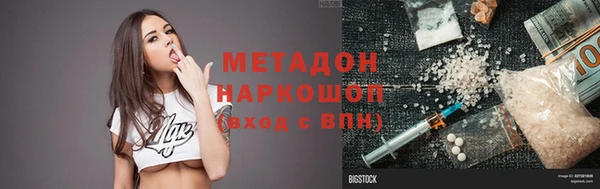 mix Беломорск