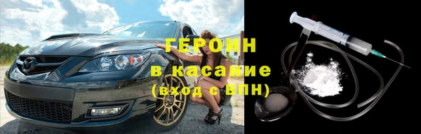 первитин Белокуриха