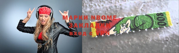 mix Беломорск