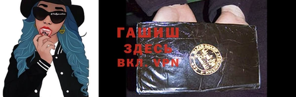 первитин Белокуриха