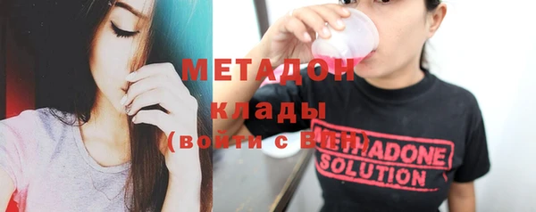 mix Беломорск