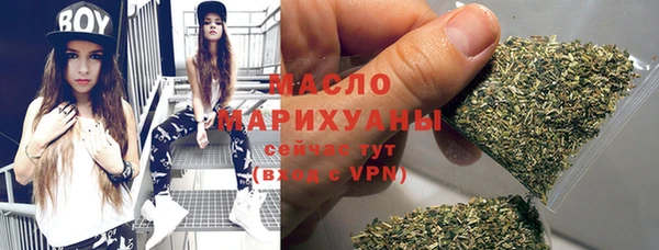 первитин Белокуриха