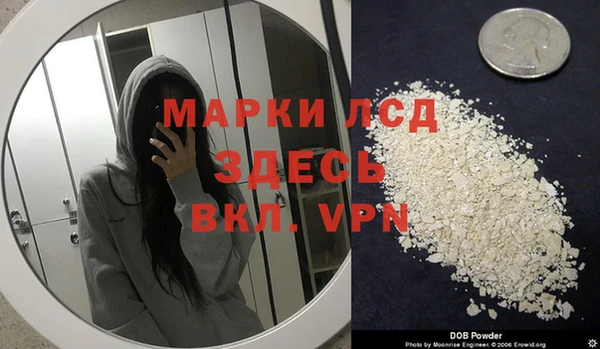 первитин Белокуриха