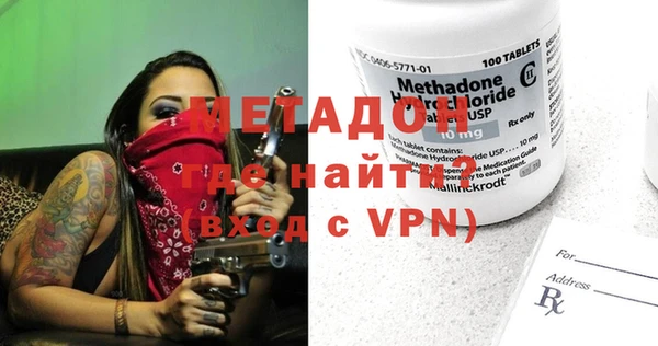 первитин Белокуриха