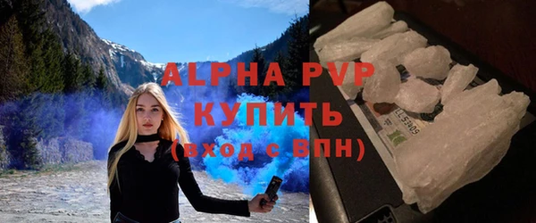 первитин Белокуриха