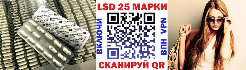 Лсд 25 экстази кислота  маркетплейс Telegram  Воронеж 
