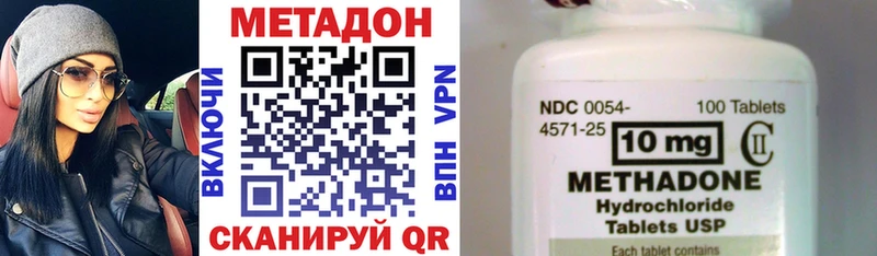 наркотики  ссылка на мегу рабочий сайт  МЕТАДОН кристалл  Воронеж 