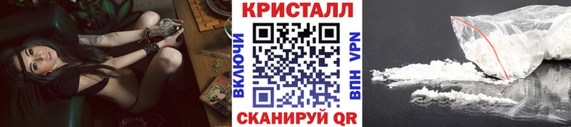 мориарти состав  Воронеж  МЕТАМФЕТАМИН Methamphetamine  купить наркоту 