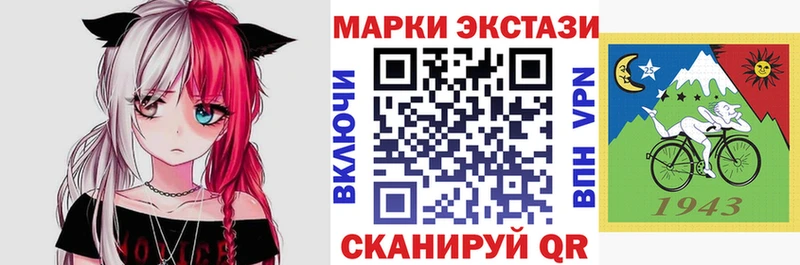 Наркотические марки 1,8мг  Воронеж 