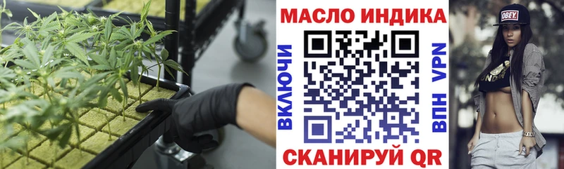 где можно купить Воронеж Дистиллят ТГК THC oil