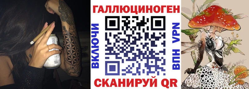 нарко площадка клад  blacksprut сайт  Воронеж  Псилоцибиновые грибы ЛСД 