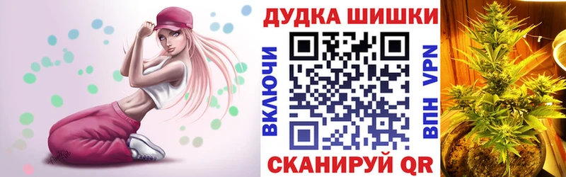 ОМГ ОМГ рабочий сайт  Воронеж  Марихуана Ganja  дарнет шоп 